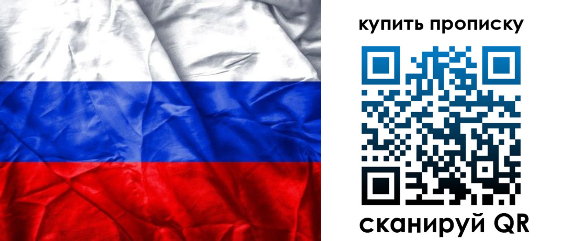 прописка иностранных граждан в Цимлянске